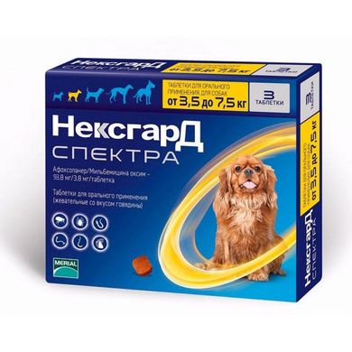 NexGard Spectra таблетки від бліх та кліщів для собак вагою від 3,5 до 7,5 кг