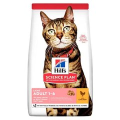 Hills (Хіллс) Light сухий корм для котів з надмірною вагою 1.5 кг