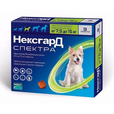 NexGard Spectra таблетки від бліх та кліщів для собак вагою від 7,5 до 15 кг
