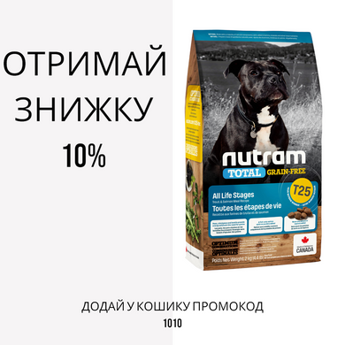 Nutram T25 Total Grain-Free Salmon & Trout Dog Food беззерновой корм з лососем, 2 кг
