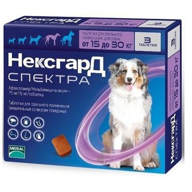 NexGard Spectra таблетки от блох и клещей для собак весом от 15 до 30 кг