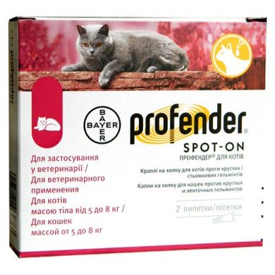 Profender &#040;Профендер&#041; капли для кошек весом от 0,5 кг до 2,5 кг, 3032689