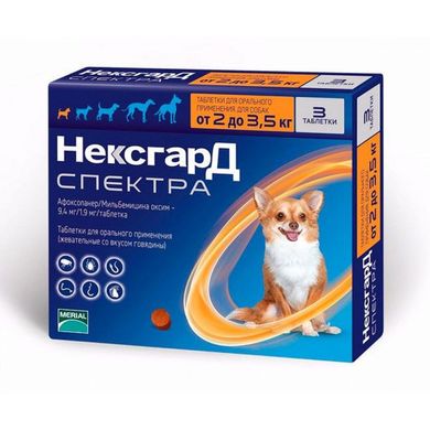 NexGard Spectra таблетки від бліх та кліщів для собак вагою від 2 до 3,5 кг