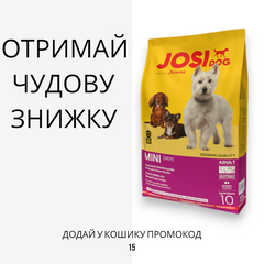 JosiDog Mini сухой корм для взрослых собак малых пород, 4.5 кг