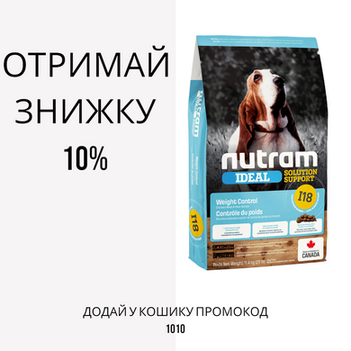 Nutram I18 Ideal Solution Support Weight Control сухий корм для контролю ваги, 2 кг