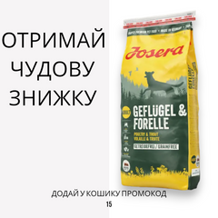 Josera Geflugel & Forelle беззерновой корм для дорослих собак з фореллю, 15 кг