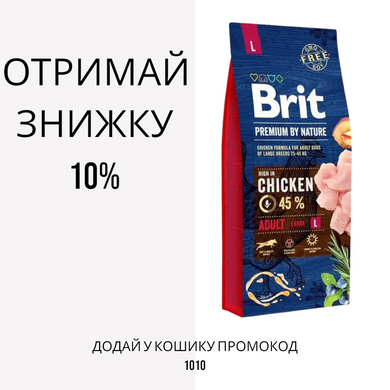 Brit Premium Adult L сухий корм для дорослих собак крупныых порід, 3 кг