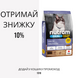 Nutram I17 Ideal Solution Support Finicky Indoor Cat Food корм для привередливых котов, 1.13 кг