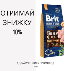 Brit Premium Adult M сухой корм для взрослых собак средних пород, 3 кг