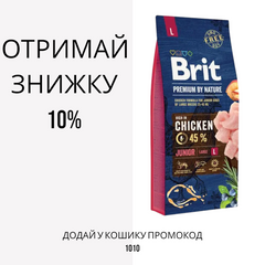 Brit Premium Junior L сухий корм для цуценят і молодих собак великих порід, 3 кг