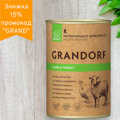 Grandorf Lamb & Turkey вологий корм для собак з ягням та індичкою, 400 г