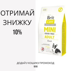 Brit Care Mini Grain Free Adult беззерновой корм для взрослых собак миниатюрных пород, 2 кг