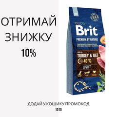 Brit Premium Light Turkey & Oats сухий корм для собак з надмірною вагою, 3 кг