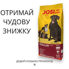 JosiDog Regular сухой корм для взрослых собак всех пород, 4.5 кг