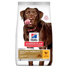 Hills (Хиллс) Adult Healthy Mobility Large Breed сухой корм с курицей для взрослых собак крупных пород, 14 кг