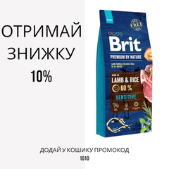 Brit Premium Sensitive Lamb & Rice сухой корм с ягненком и рисом для собак всех пород, 3 кг