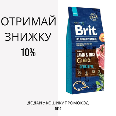 Brit Premium Sensitive Lamb & Rice сухий корм з ягням і рисом для собак всіх порід, 3 кг