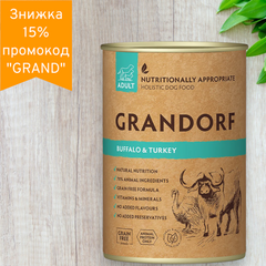 Grandorf Buffalo & Turkey вологий корм для собак з м'ясом буйвола та індичкою, 400 г