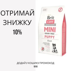 Brit Care Mini Grain Free Puppy беззерновой корм для цуценят мініатюрних порід, 2 кг