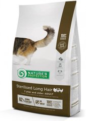 Nature's Protection Sterilised Long Hair корм для длинношерстных взрослых кошек после стерилизации, 2 кг