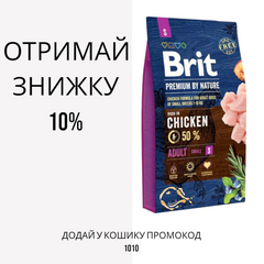 Brit Premium Adult S сухий корм для дорослих собак маленьких порід, 3 кг