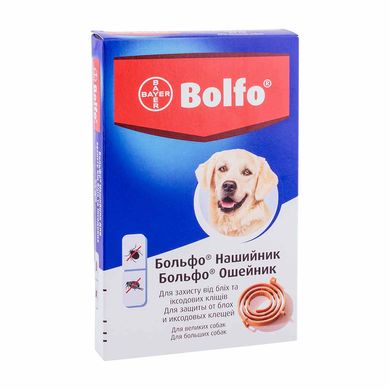 Bolfo &#040;Больфо&#041; ошейник 66 см для собак средних и крупных пород
