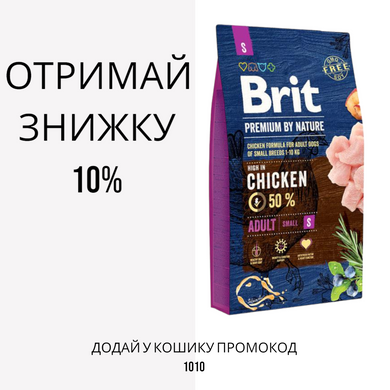 Brit Premium Adult S сухой корм для взрослых собак маленьких пород, 3 кг