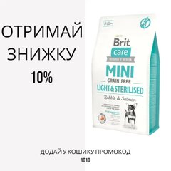 Brit Care Mini Light & Sterilised беззерновой корм для собак миниатюрных пород, 2 кг