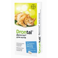 Drontal &#040;Дронтал&#041; таблетки для кошек от глистов, 1 табл.