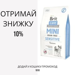Brit Care Mini Sensitive Grain Free беззерновой корм для собак миниатюрных пород, 2 кг
