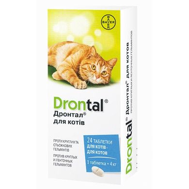 Drontal &#040;Дронтал&#041; таблетки для кошек от глистов, 8826677