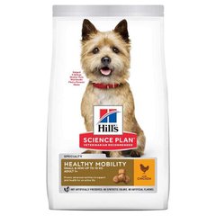 Hills (Хіллс) Adult Healthy Mobility Small & Mini сухий корм для дорослих собак дрібних порід, 1.5 кг