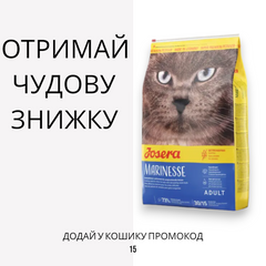 Josera Marinesse корм для кішок з чутливим травленням, 2 кг