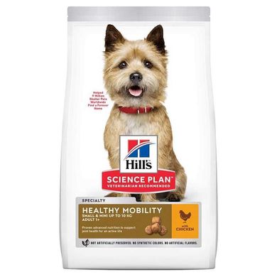 Hills (Хиллс) Adult Healthy Mobility Small & Mini сухой корм для взрослых собак мелких пород, 1.5 кг