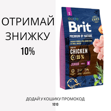 Brit Premium Junior S сухий корм для цуценят і молодих собак великих порід, 8 кг