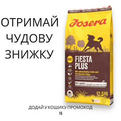Josera Fiesta Plus сухий корм для привердливих собак, 15 кг