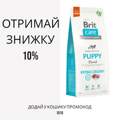 Brit Care Hypoallergenic Puppy Lamb сухий корм для цуценят усіх порід з ягням, 3 кг