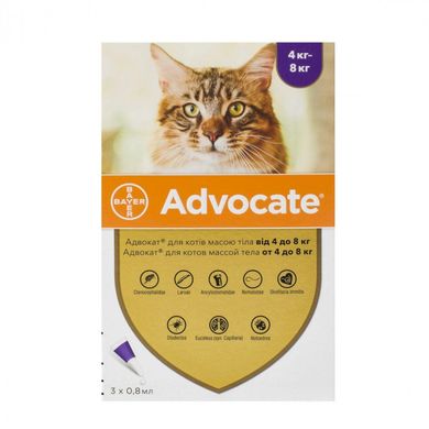 Advocate (Адвокат) капли для кошек весом от 4 кг до 8 кг