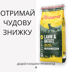 Josera Lamm & Batate беззерновой сухой корм для собак с чувствительным пищеварением, 15 кг