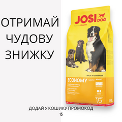 JosiDog Economy корм для малоактивних собак, 15 кг