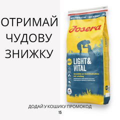 Josera Light & Vital сухий корм для контролю ваги молодих і літніх собак, 15 кг