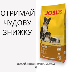 JosiDog Family сухой корм для щенков и кормящих сук, 15 кг
