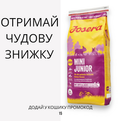 Josera Mini Junior сухий корм для цуценят дрібних порід, 15 кг