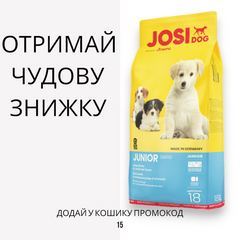 JosiDog Junior сухой корм для щенков и молодых собак, 18 кг