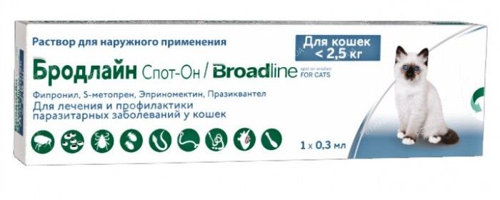 Broadline Spot-On краплі від внутрішніх та зовнішніх паразитів у кішок до 2,5 кг