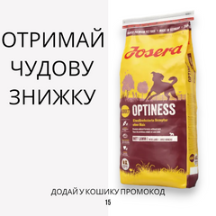 Josera Optiness сухий корм з пониженим вмістом білка, 15 кг