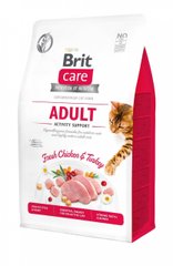 Brit Care Cat Grain Free Adult Activity Support беззерновой сухой корм для активных кошек, 2 кг