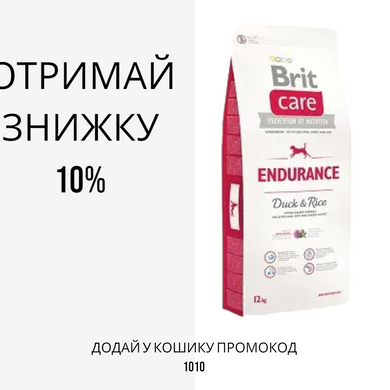 Brit Care Endurance сухой корм для активных собак с уткой, 1 кг