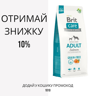 Brit Care Grain-free Adult Salmon беззерновою корм для дорослих собак з лососем, 12 кг