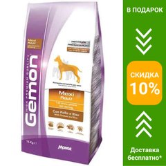Gemon Maxi Adult корм для взрослых собак крупных пород, 20 кг